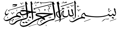 Bismillah 1 1.png
